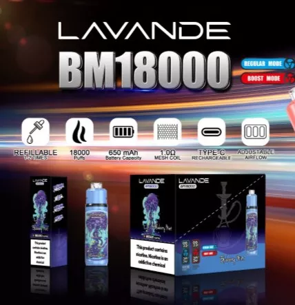 Lavande BM18000（5正）